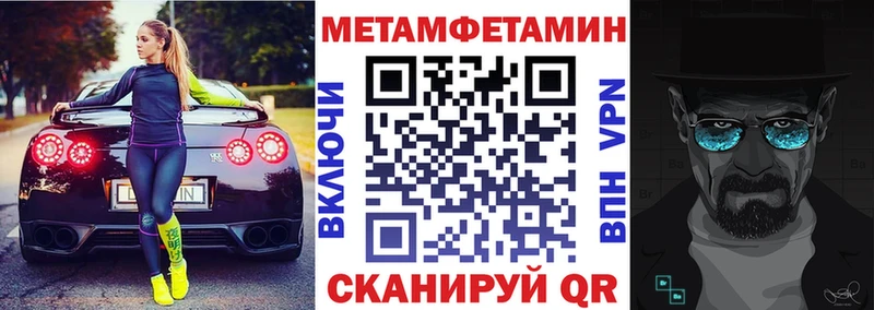 Amphetamine 98%  Новоузенск 