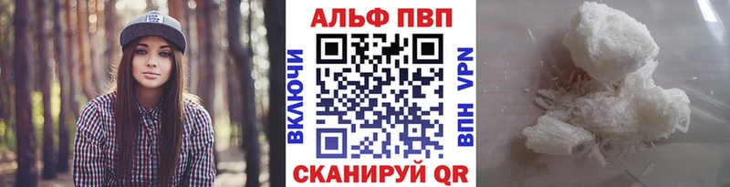 Alfa_PVP СК КРИС  гидра как зайти  Новоузенск 