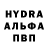 ГАШИШ гашик Vyalikh Anna