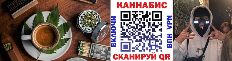 Еда ТГК марихуана  Новоузенск 