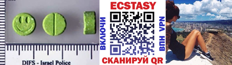 ЭКСТАЗИ Cube  закладка  kraken вход  Новоузенск 