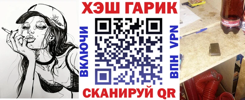 ГАШИШ 40% ТГК дарнет шоп Новоузенск
