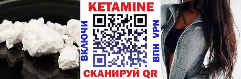 гидра онион  Новоузенск  КЕТАМИН ketamine 