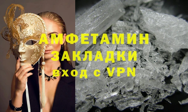 мефедрон VHQ Навашино