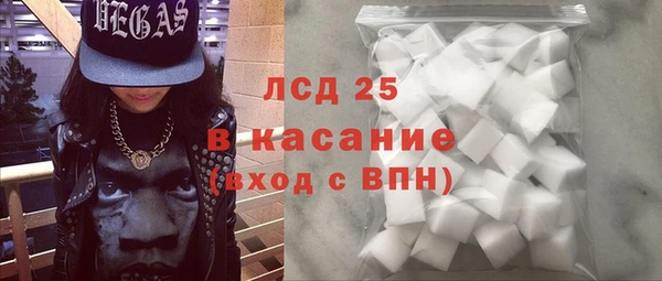 MDMA Аркадак