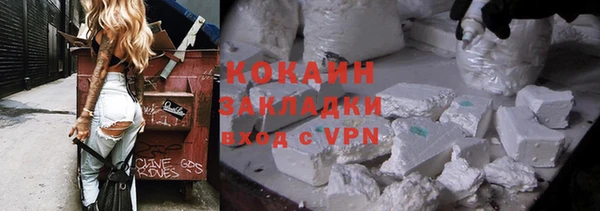 прущая мука Балахна