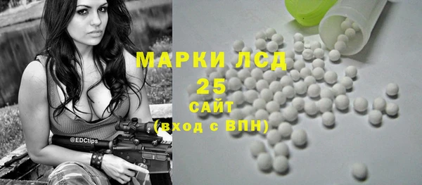 метамфетамин Арсеньев