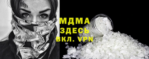 экстази Балабаново