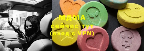 MDMA Аркадак