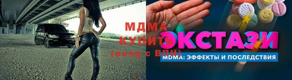 метамфетамин Арсеньев