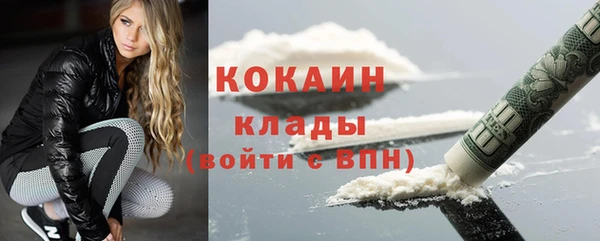 кокаин премиум Алексин