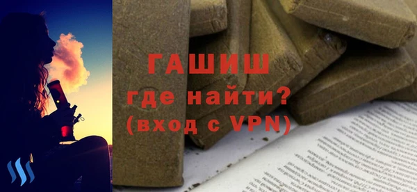 метамфетамин Арсеньев