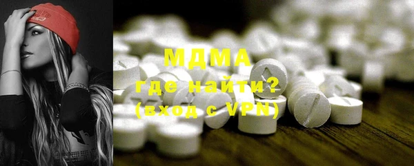 метамфетамин Арсеньев