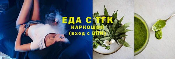 MDMA Нефтекумск