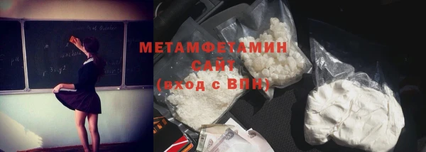 экстази Балабаново