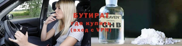 экстази Балабаново