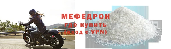 спиды Надым