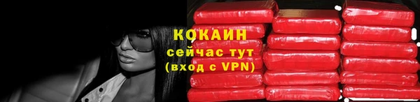 экстази Балабаново