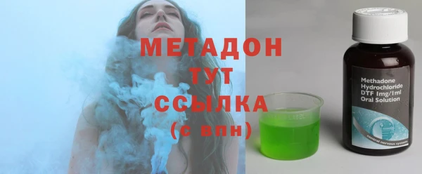 Альфа ПВП Армянск