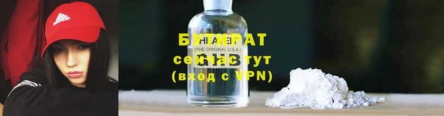 Альфа ПВП Армянск