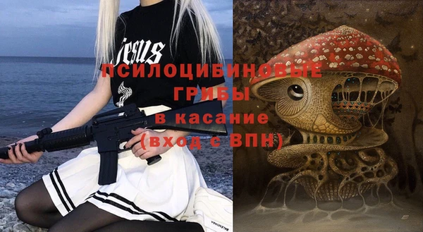 метамфетамин Арсеньев