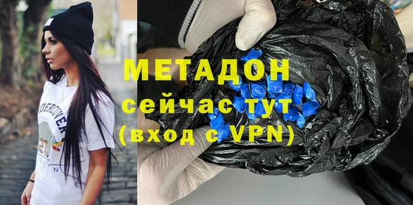 экстази Балабаново