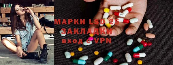 MDMA Аркадак