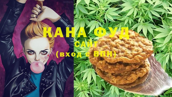 мефедрон VHQ Навашино