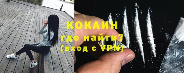 спиды Надым