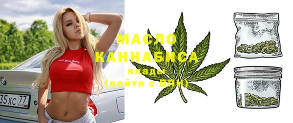 метамфетамин Арсеньев