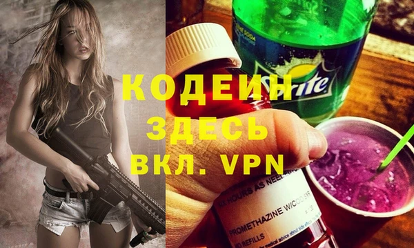 метамфетамин Арсеньев