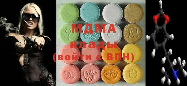Альфа ПВП Армянск
