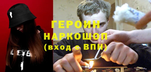 бутират Алексеевка