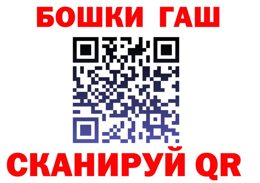 ГАШ Изолятор зеркало shop МЕГА Новоузенск