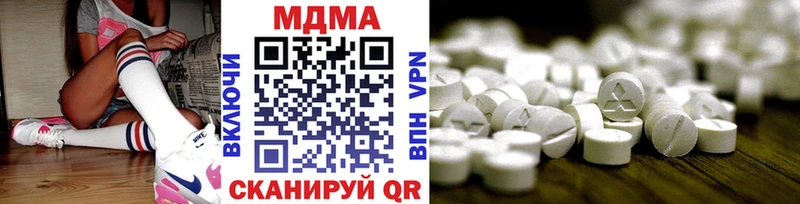 купить наркоту  Новоузенск  MDMA crystal 