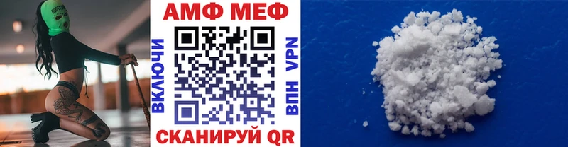 Метамфетамин винт  Новоузенск 