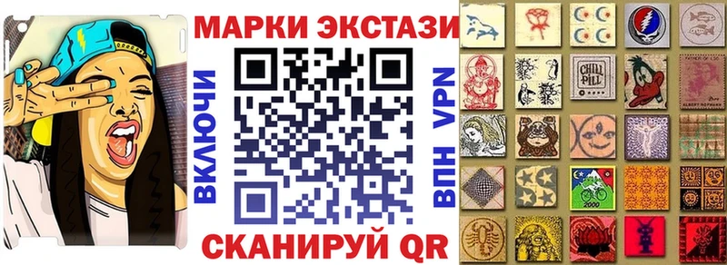 Марки 25I-NBOMe 1500мкг  Новоузенск 