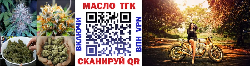 ТГК концентрат Новоузенск