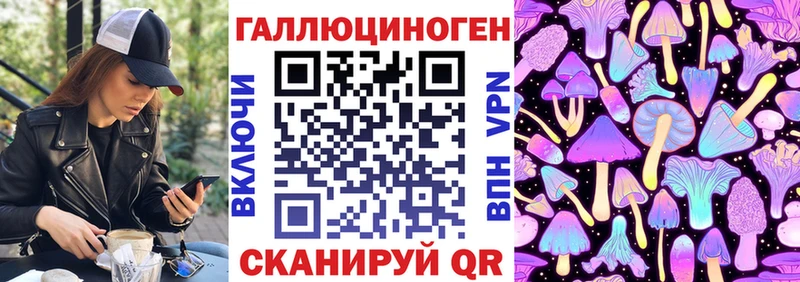 Псилоцибиновые грибы MAGIC MUSHROOMS Новоузенск
